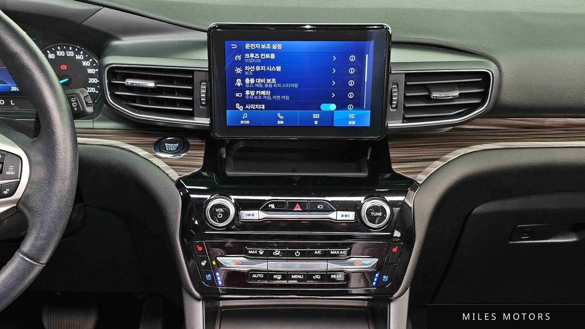 Ford 익스플로러 2022 — миниатюра 14