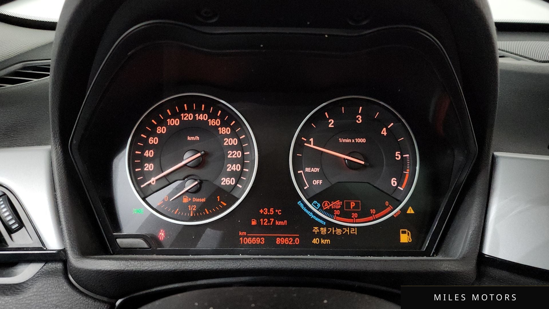BMW X1 (F48) 2016 — миниатюра 8