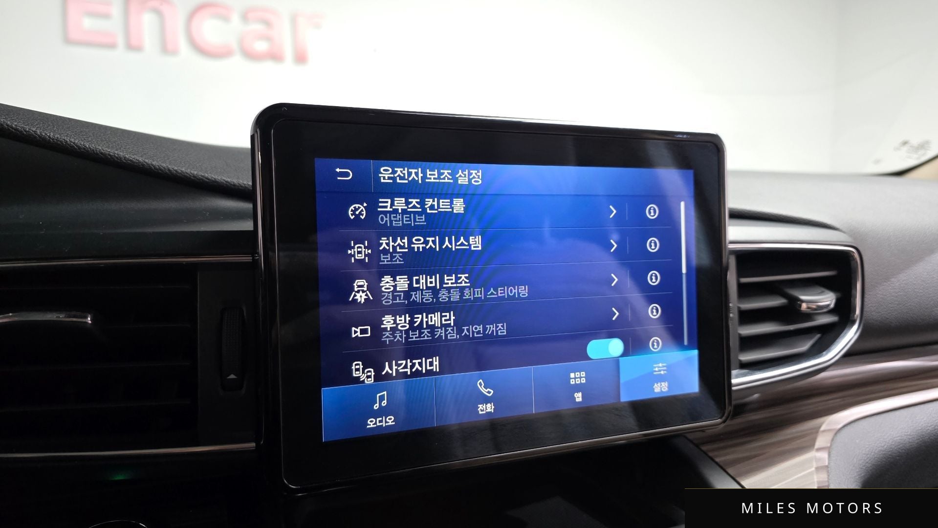 Ford 익스플로러 2020 — миниатюра 16