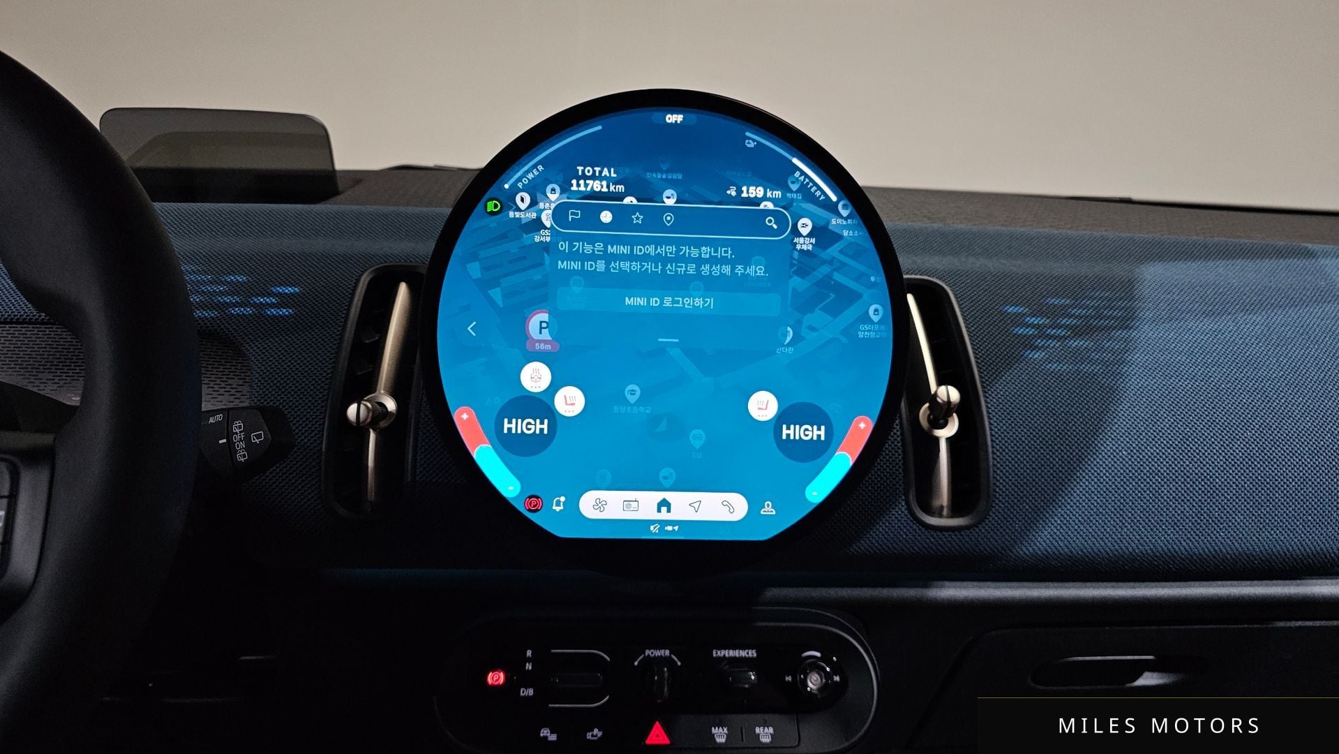 MINI 쿠퍼 컨트리맨 일렉트릭 2025 — миниатюра 14