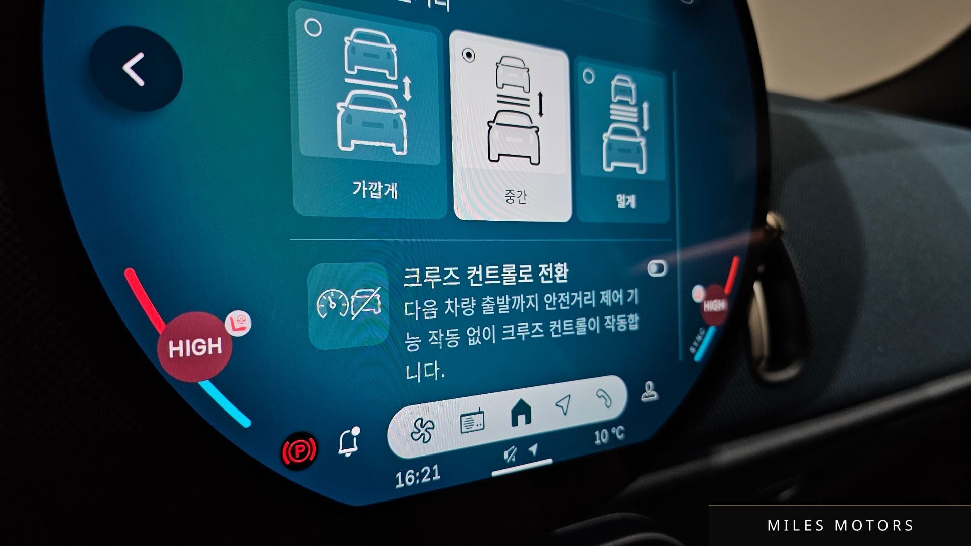 MINI 쿠퍼 컨트리맨 일렉트릭 2025 — миниатюра 17