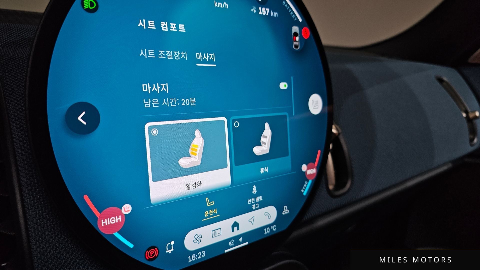 MINI 쿠퍼 컨트리맨 일렉트릭 2025 — миниатюра 18