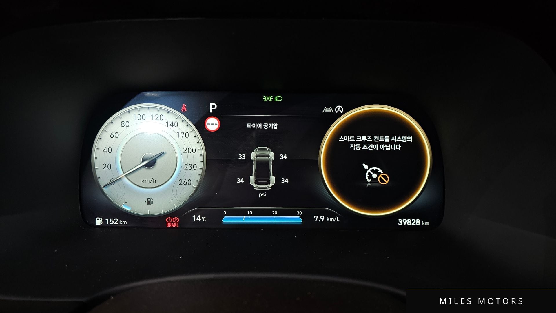 Hyundai Palisade 2023 — миниатюра 8
