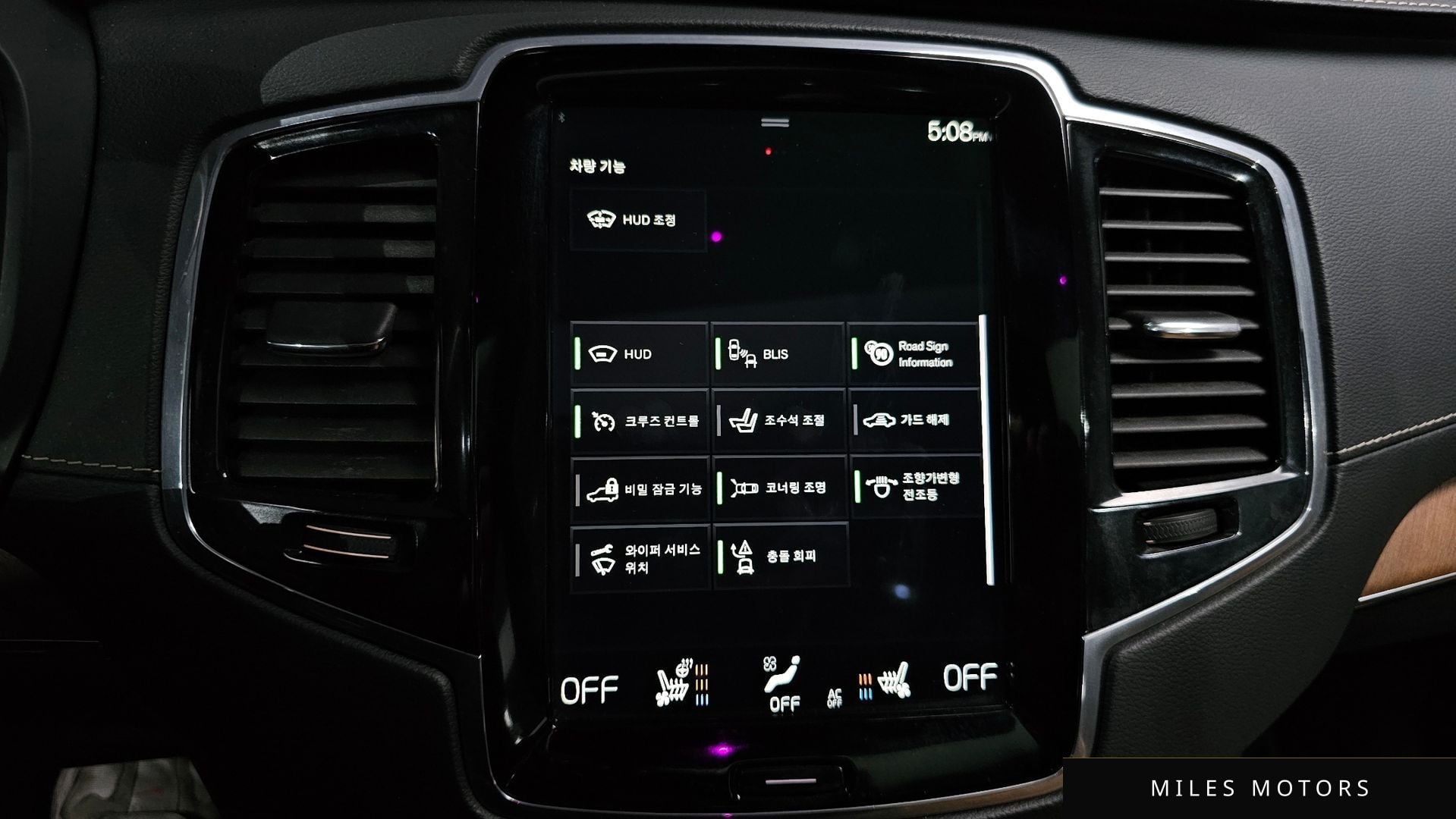 Volvo XC90 2020 — миниатюра 15