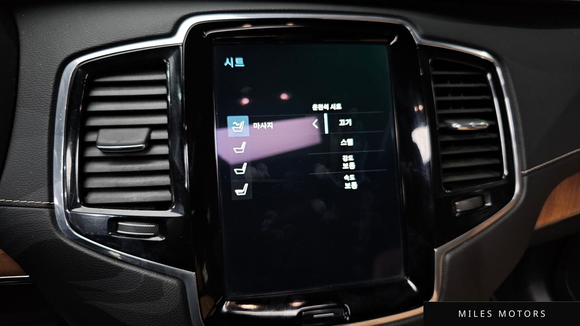 Volvo XC90 2020 — миниатюра 16