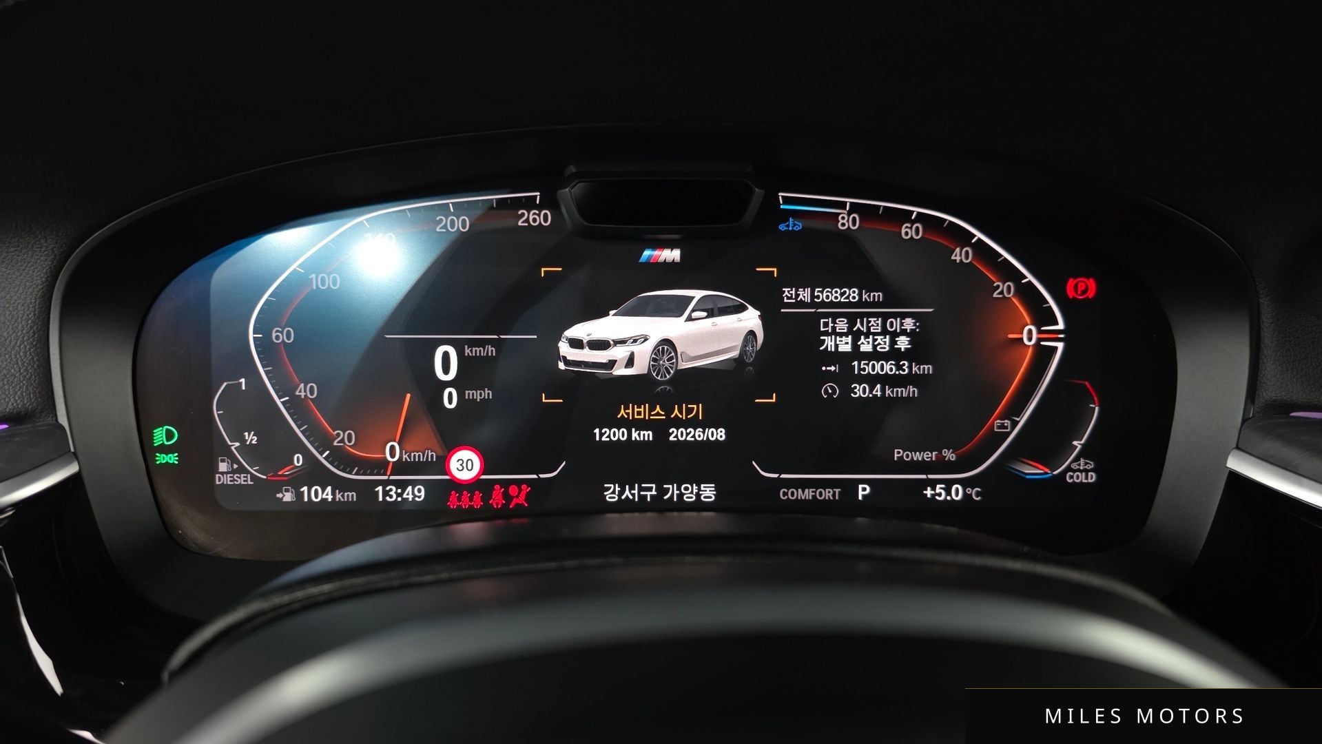 BMW 6시리즈 GT (G32) 2022 — миниатюра 8