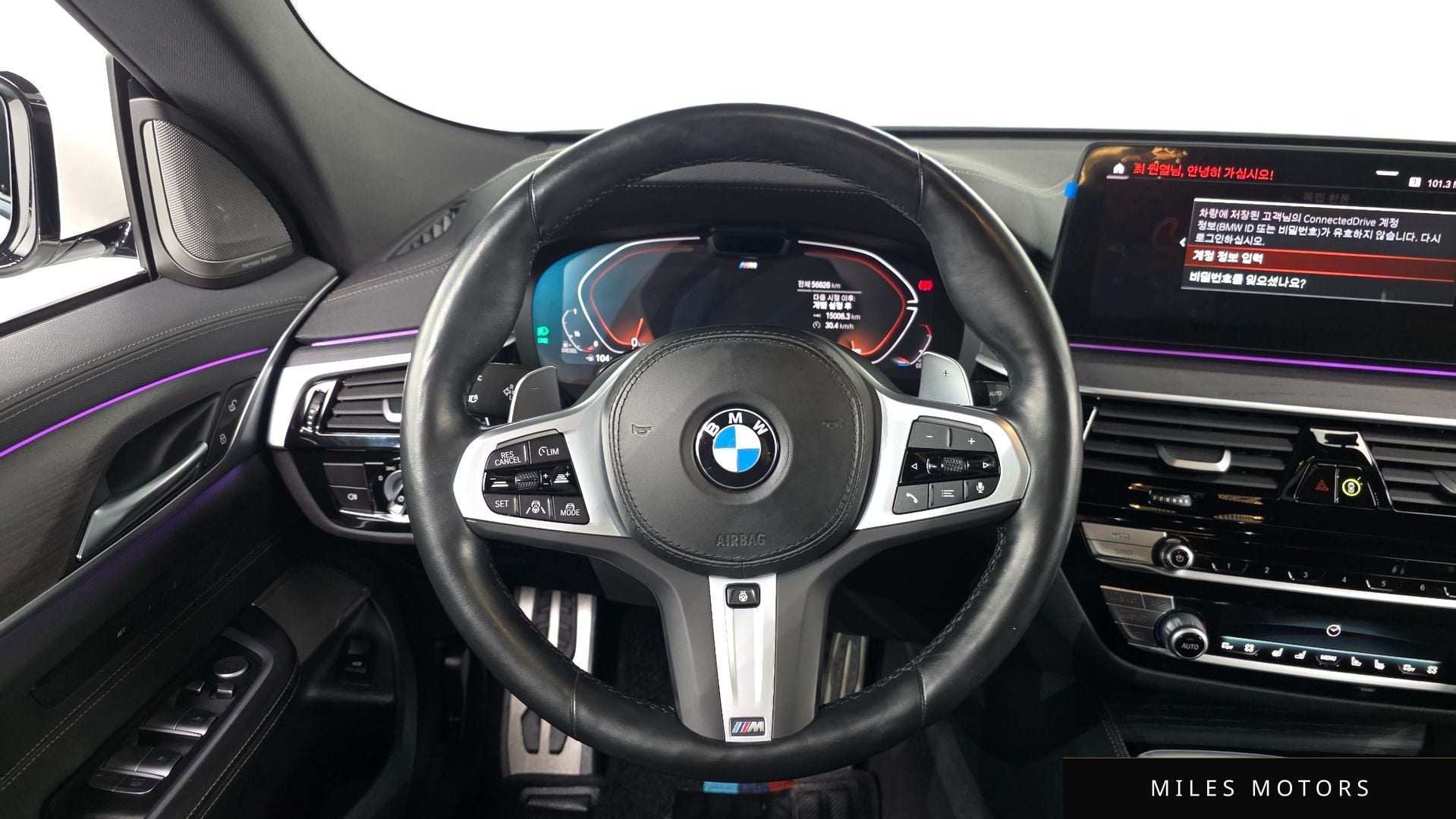 BMW 6시리즈 GT (G32) 2022 — миниатюра 13