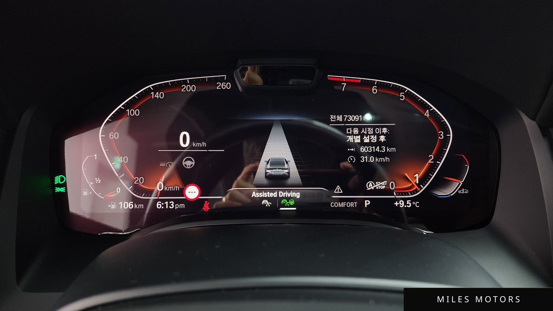 BMW 8 Series (G15) 2021 — миниатюра 8