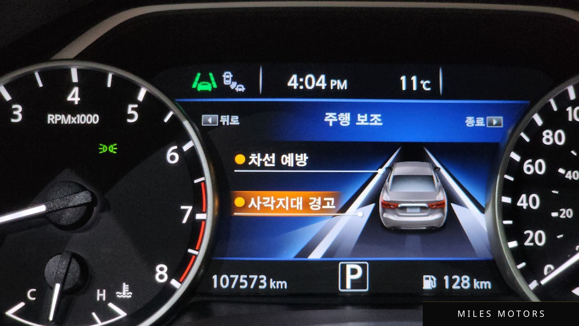 Nissan Maxima 2019 — миниатюра 14