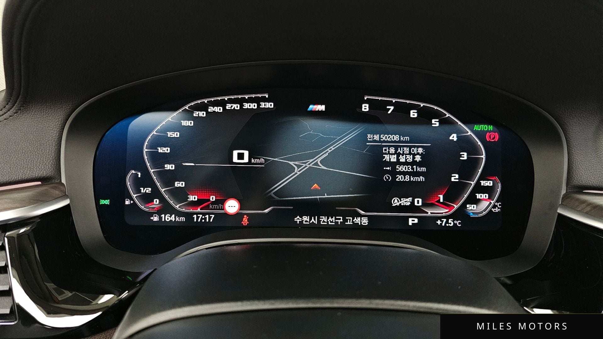 BMW 6 Series GT (G32) 2020 — миниатюра 8