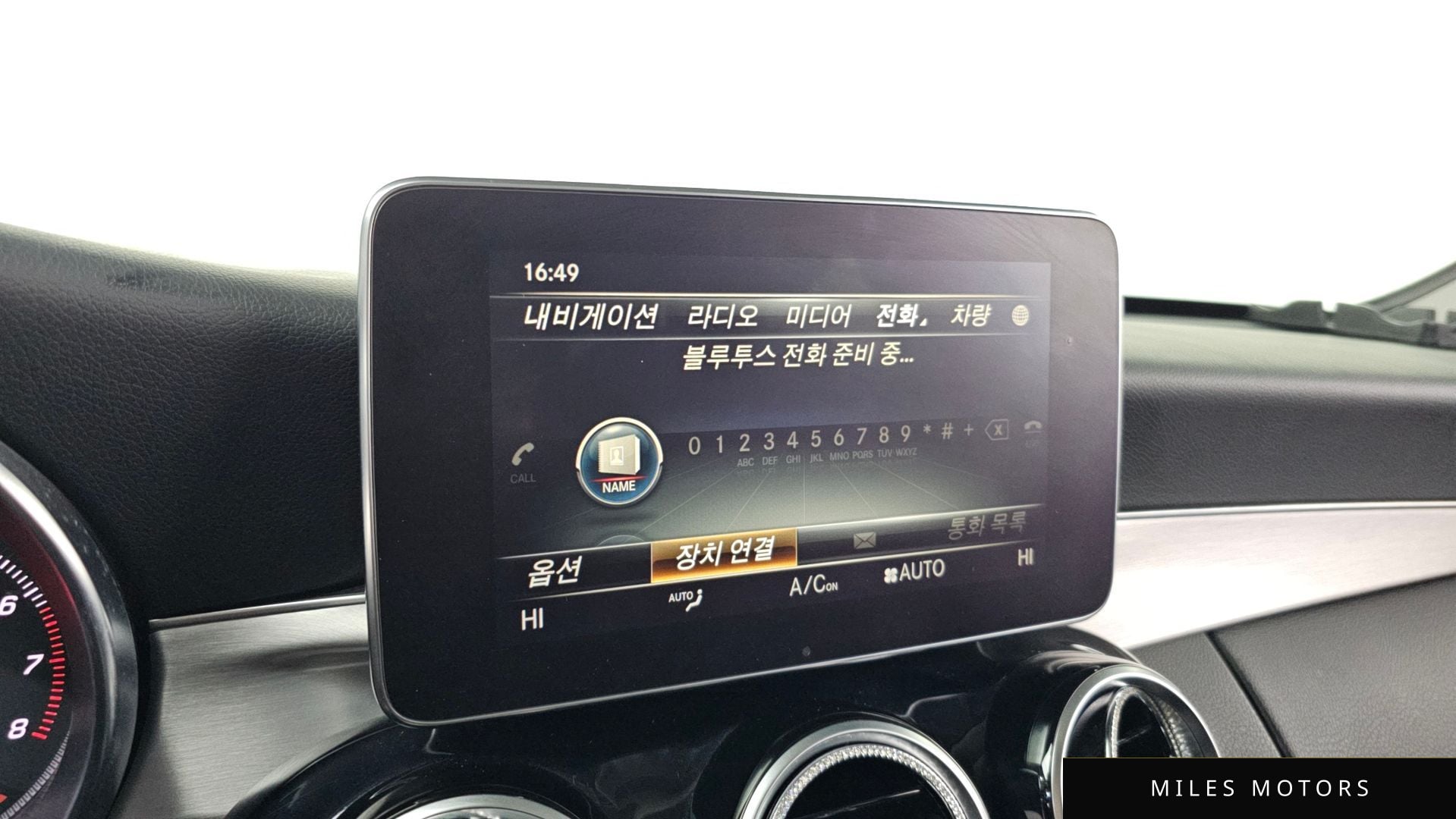 Mercedes-Benz C-클래스 W205 2016 — миниатюра 16