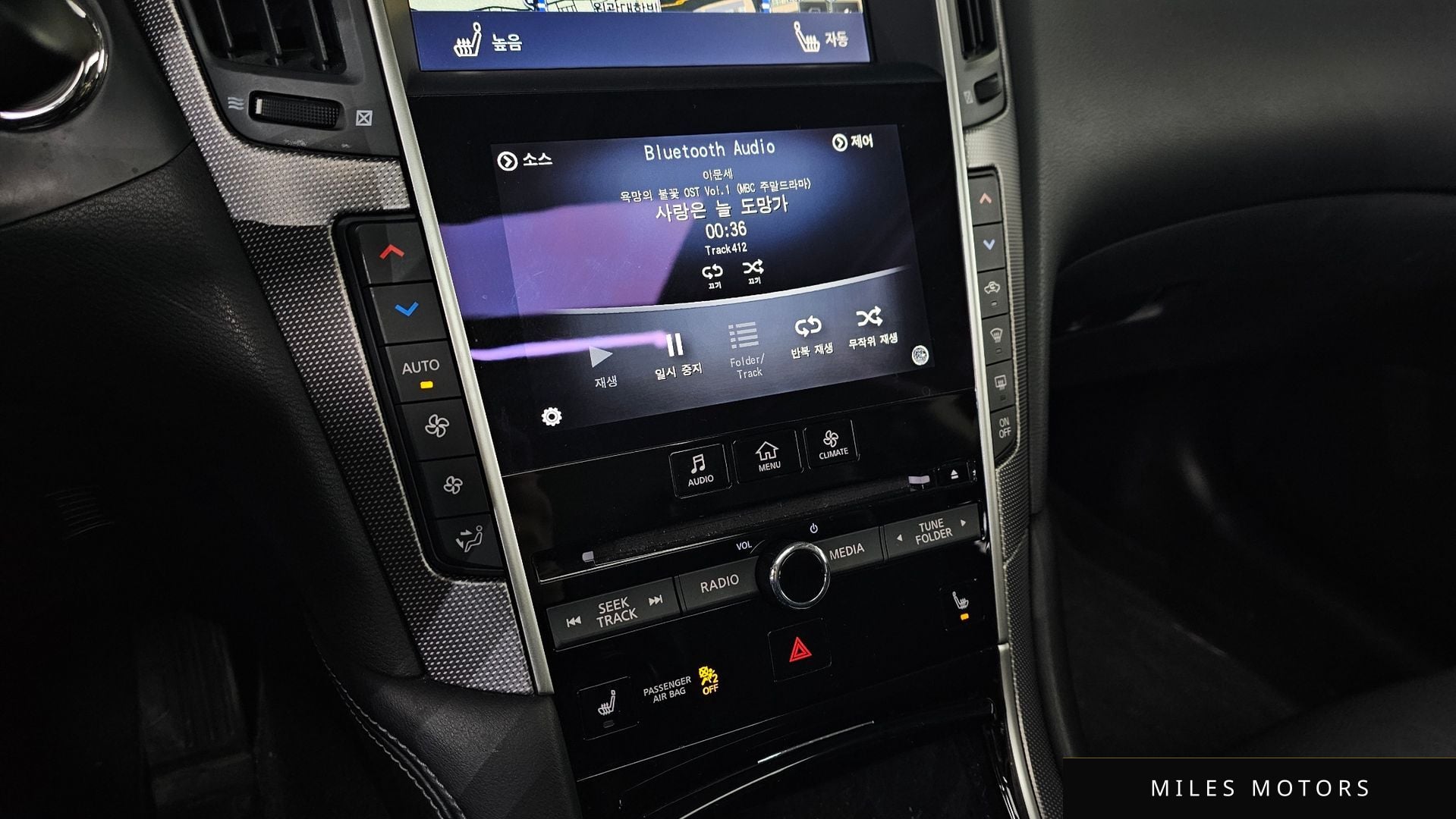 Infiniti Q50 2016 — миниатюра 15
