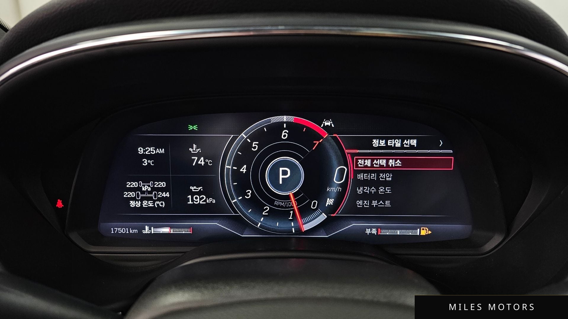 Cadillac CT5 2023 — миниатюра 8