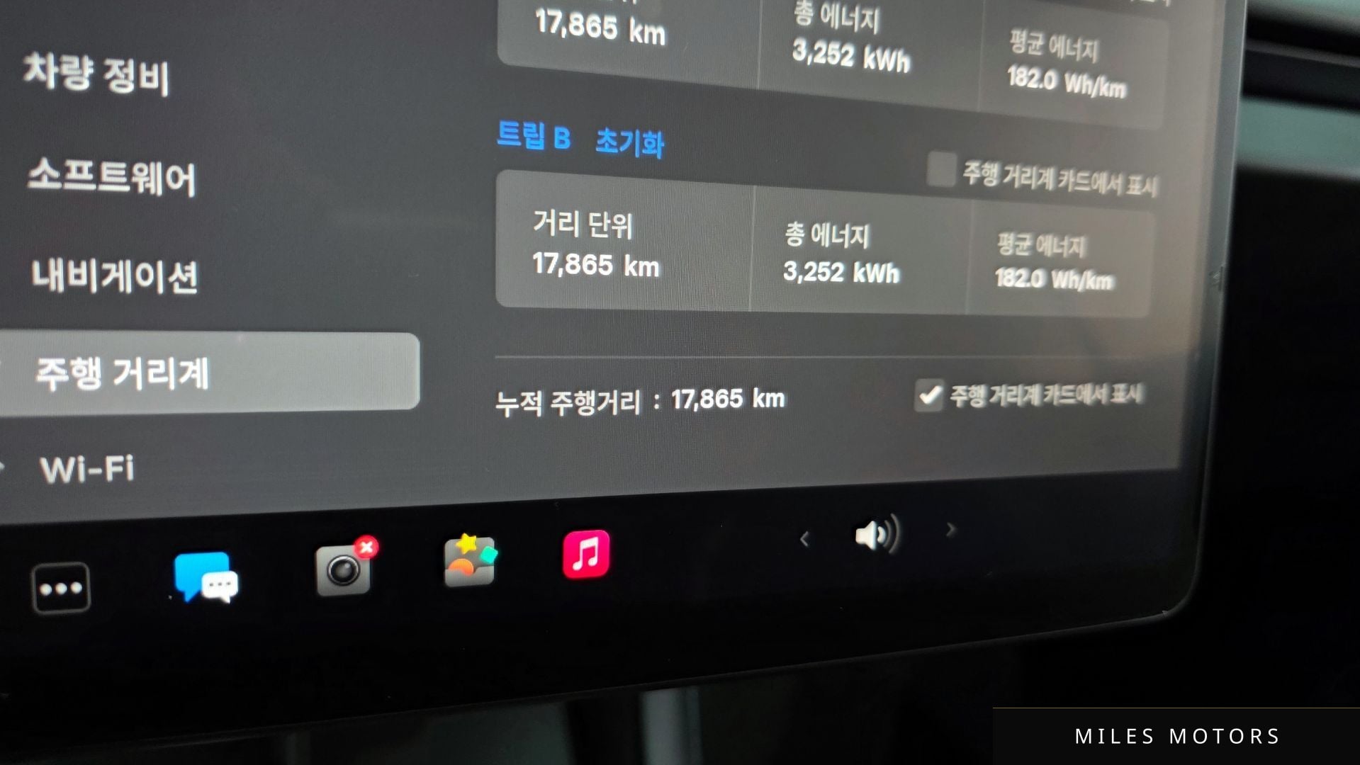 Tesla Model 3 2025 — миниатюра 8