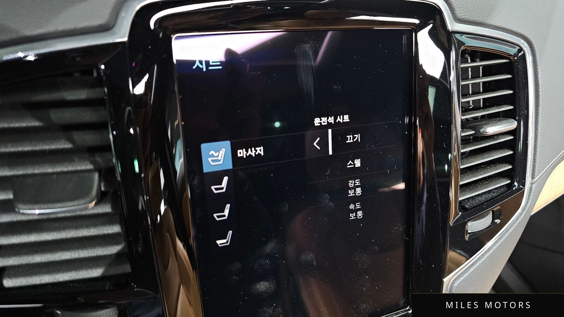 Volvo XC90 2020 — миниатюра 18