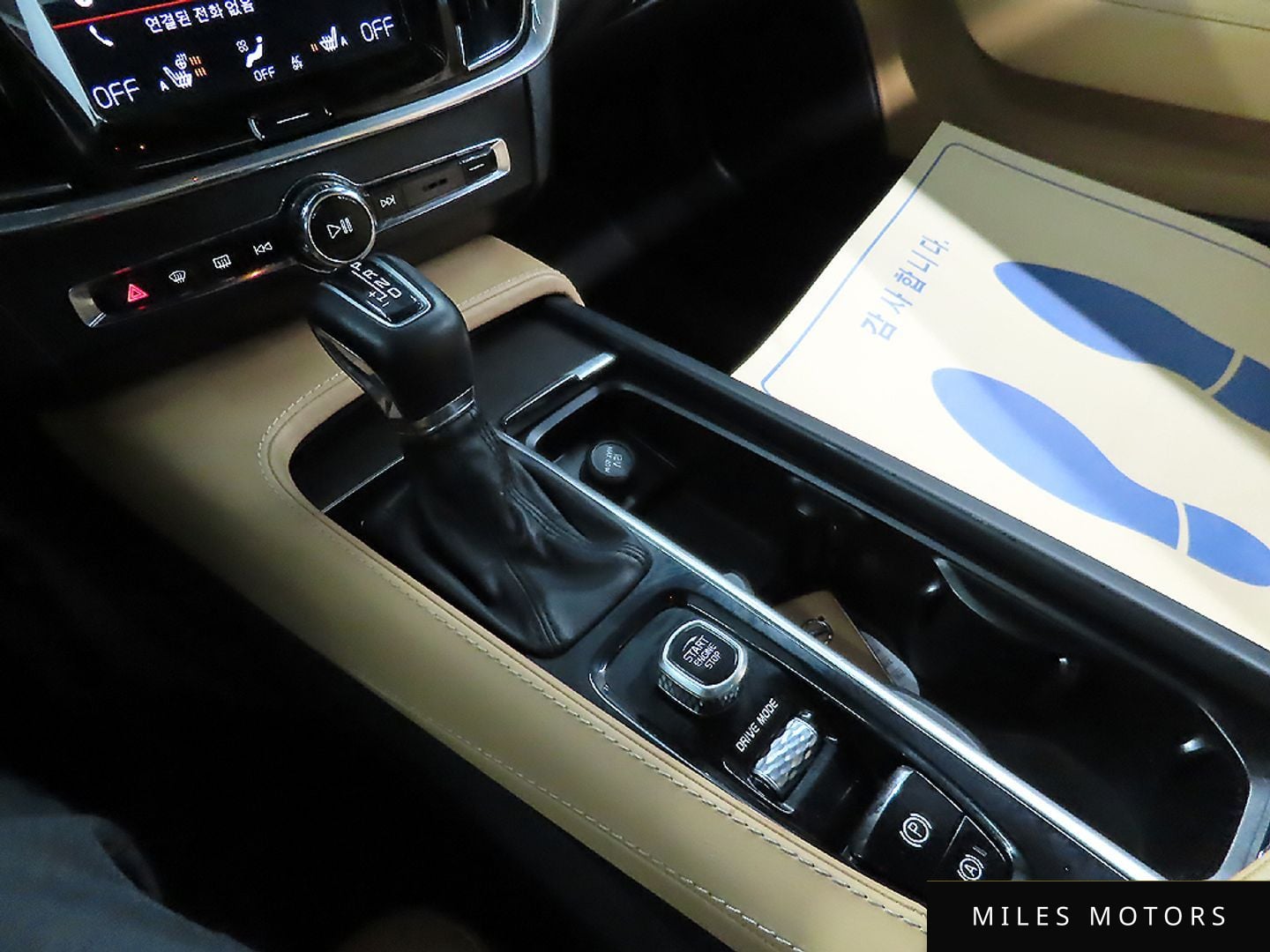 Volvo V90 2018 — миниатюра 9