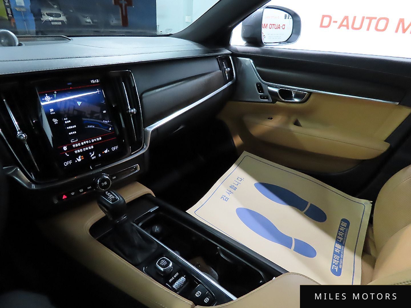 Volvo V90 2018 — миниатюра 17
