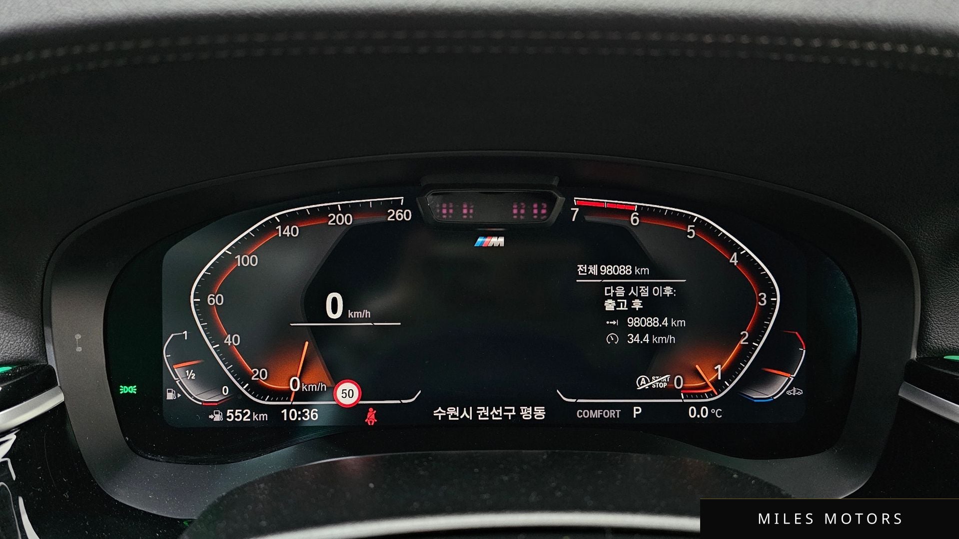 BMW 5 Series (G30) 2023 — миниатюра 8