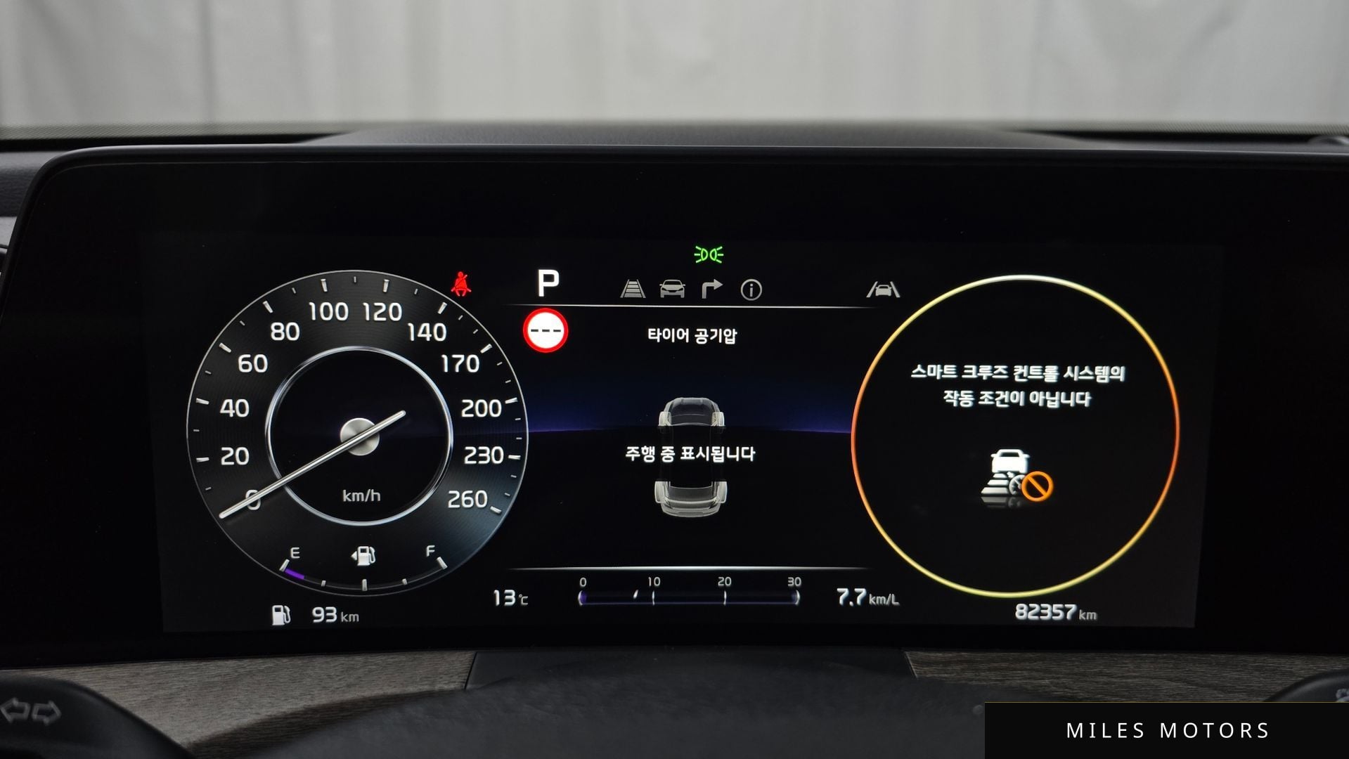 Kia K8 2023 — миниатюра 8