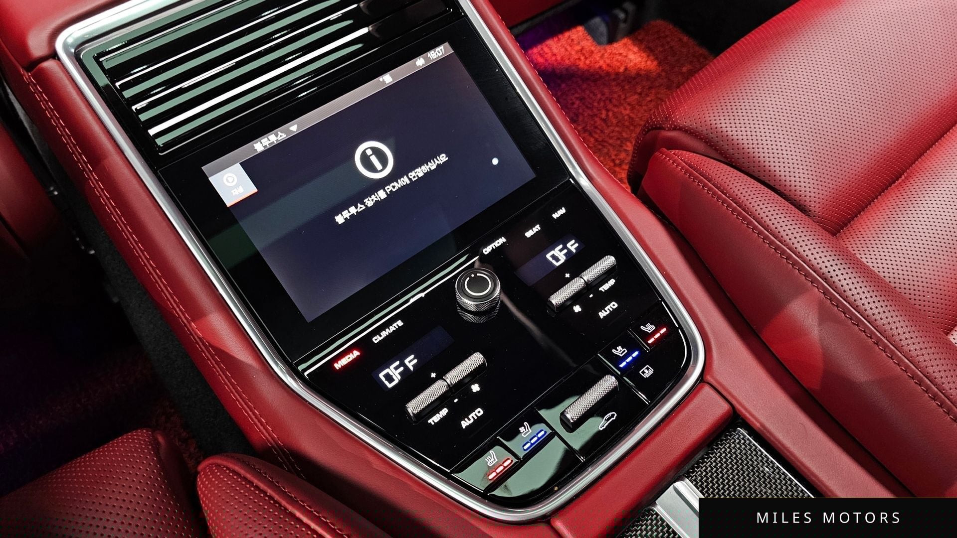 Porsche 파나메라 (971) 2018 — миниатюра 15