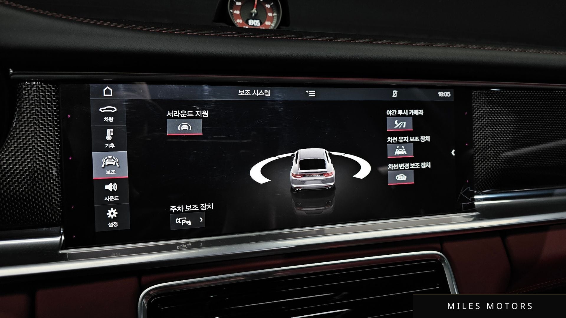 Porsche 파나메라 (971) 2018 — миниатюра 17