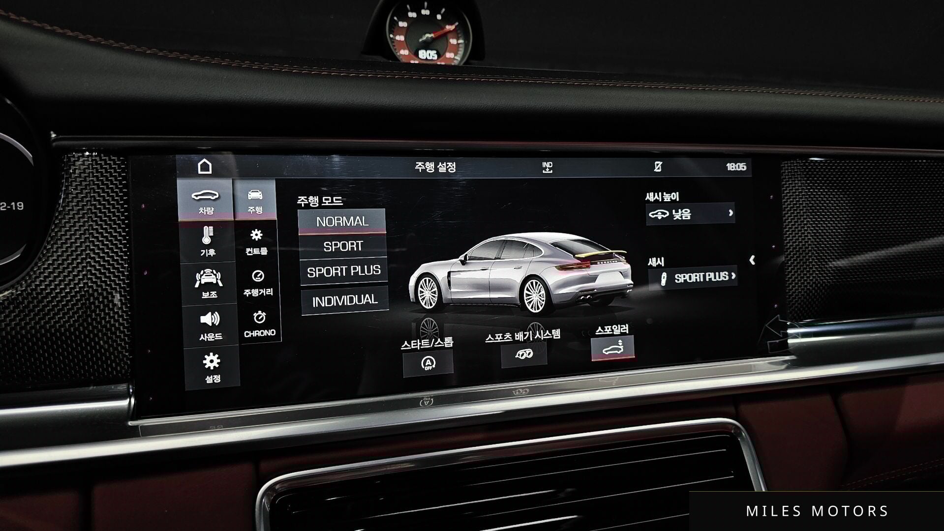 Porsche 파나메라 (971) 2018 — миниатюра 18