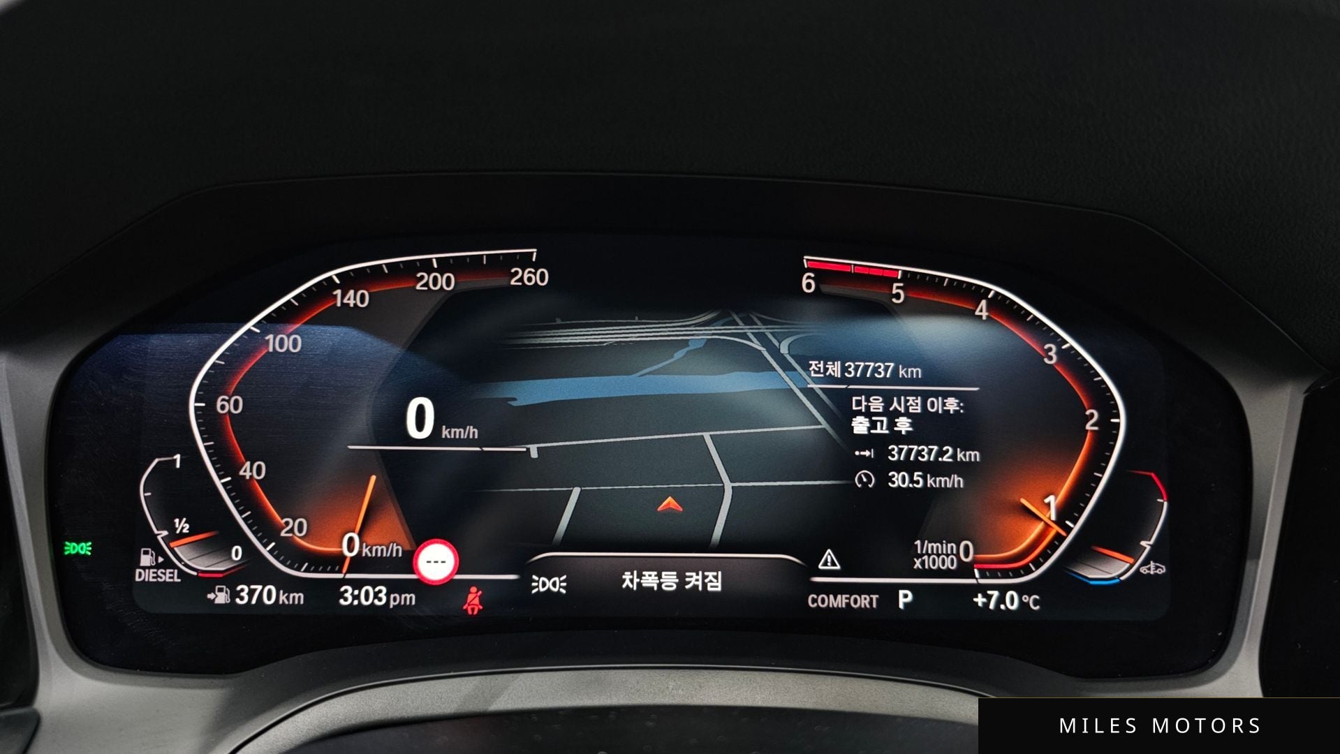 BMW 3 Series (G20) 2020 — миниатюра 8