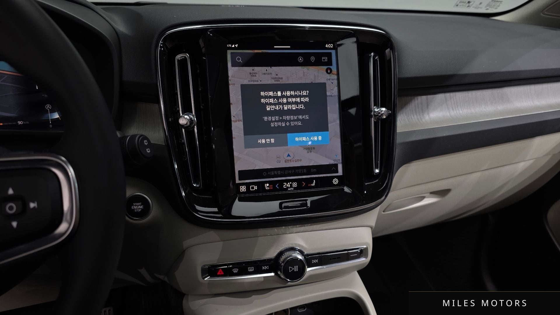 Volvo XC40 2025 — миниатюра 14