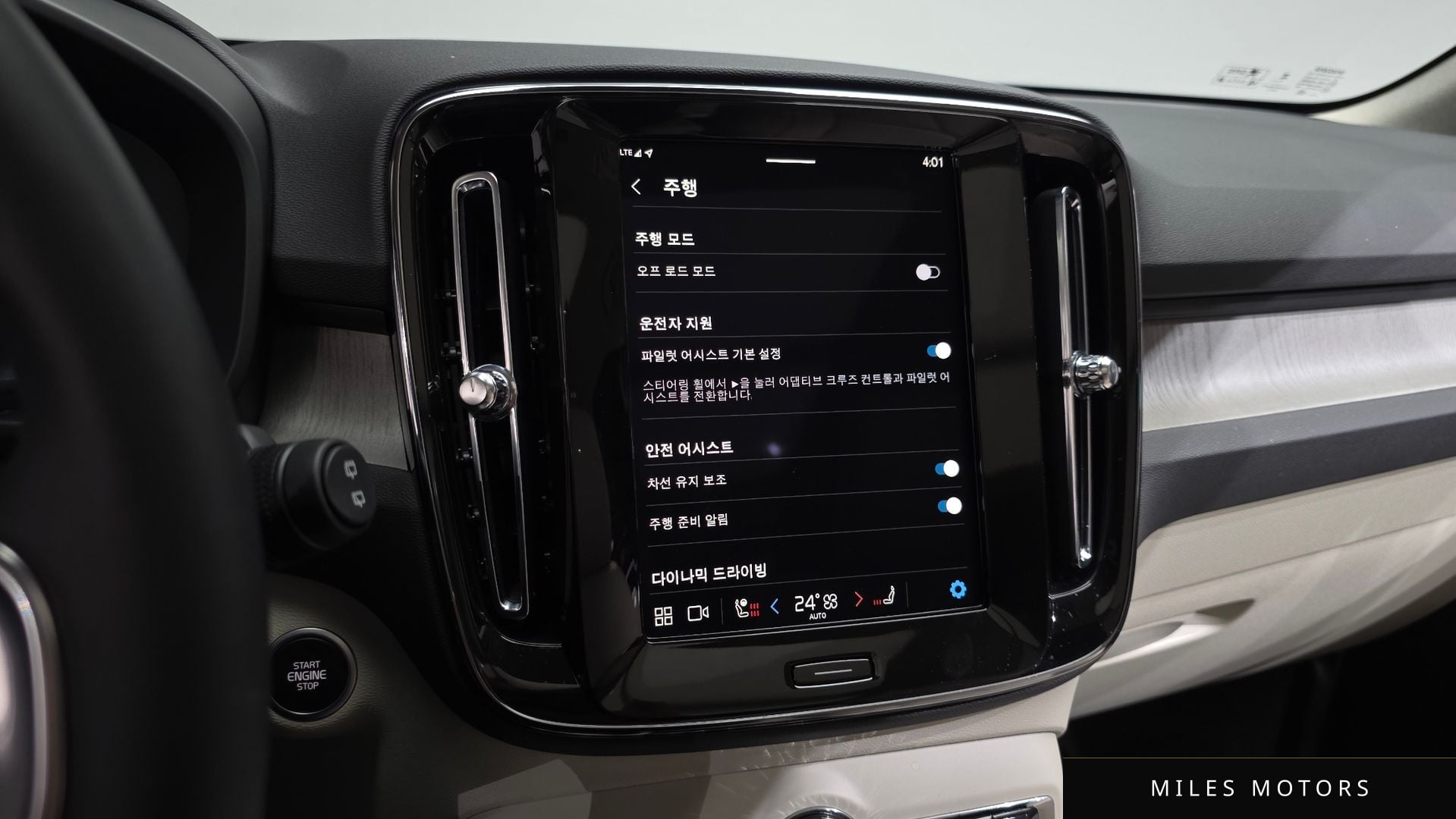 Volvo XC40 2025 — миниатюра 16