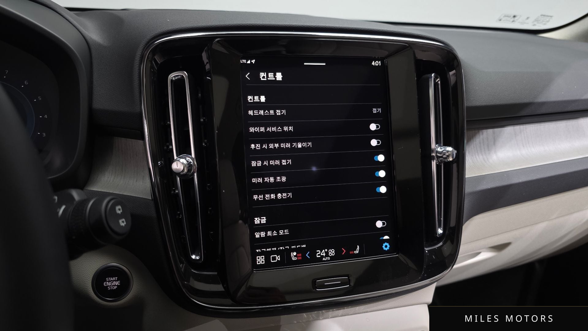 Volvo XC40 2025 — миниатюра 17