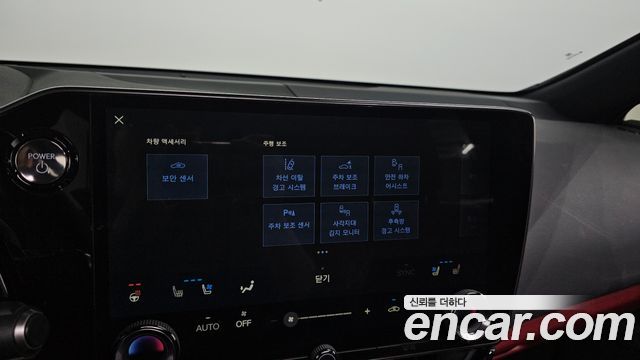 Лексус NX350h 2025 — миниатюра 16