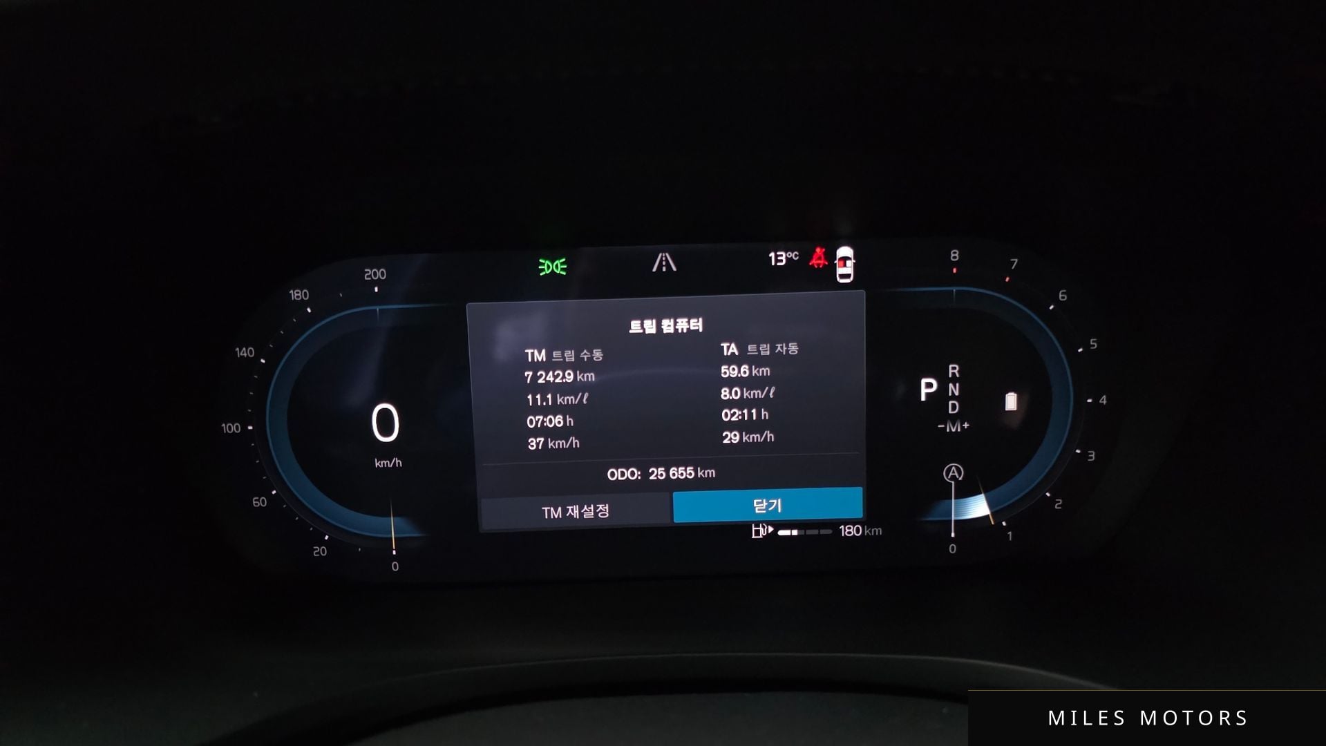 Volvo V60 크로스컨트리 2024 — миниатюра 8