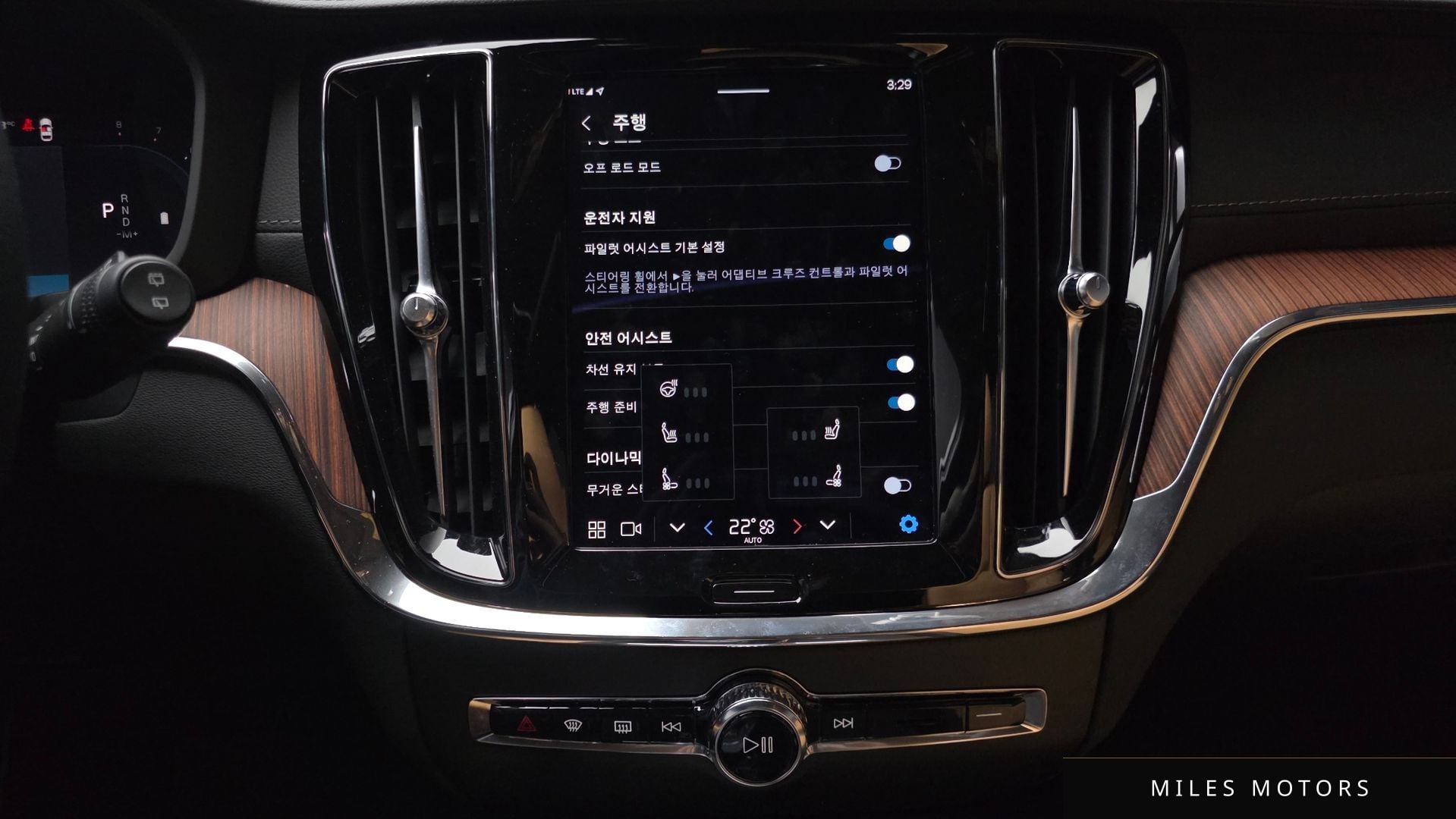 Volvo V60 크로스컨트리 2024 — миниатюра 14