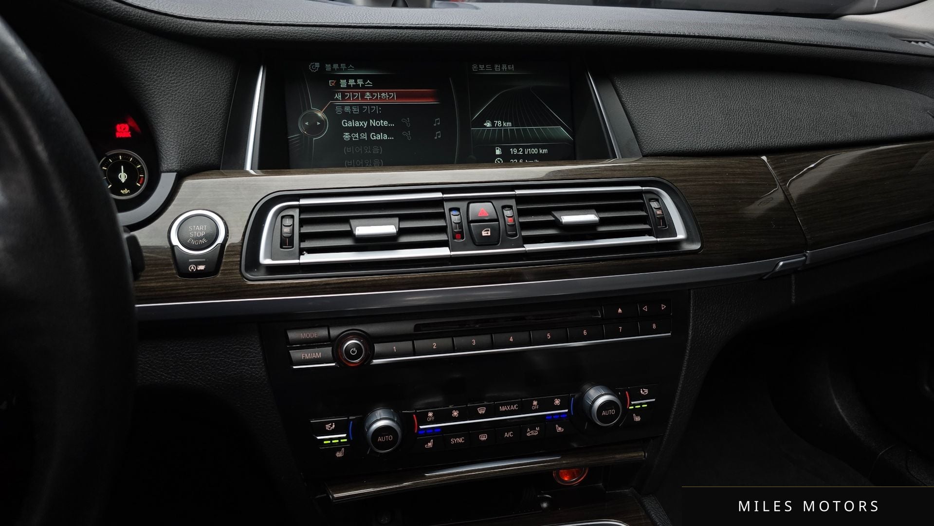 BMW 7 Series (F01) 2014 — миниатюра 14