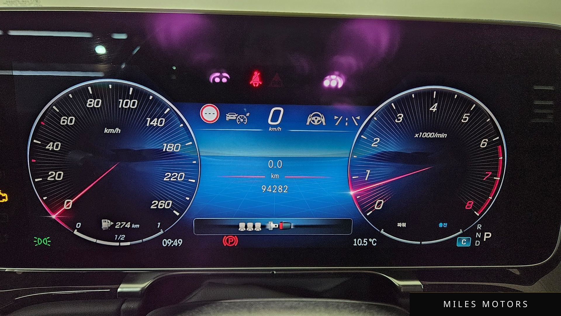 Mercedes-Benz S-Class W223 2021 — миниатюра 8