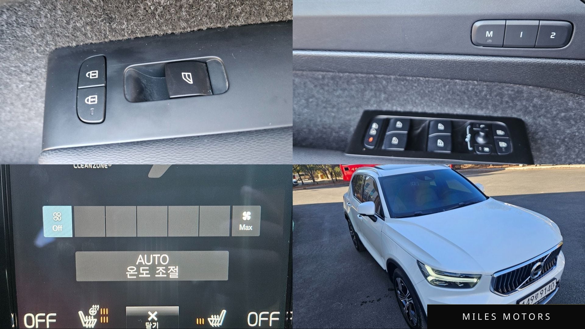 Volvo XC40 2021 — миниатюра 19