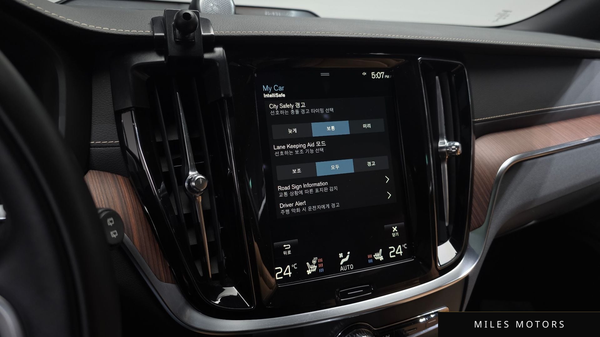 Volvo V60 2021 — миниатюра 15