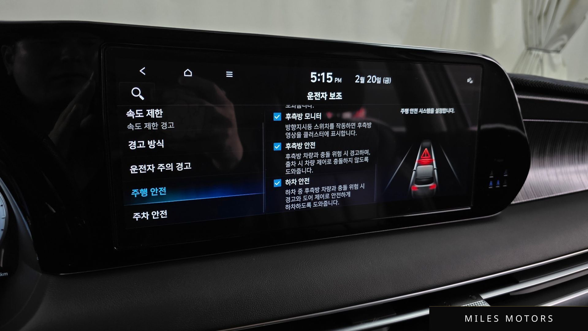 Hyundai Palisade 2023 — миниатюра 16