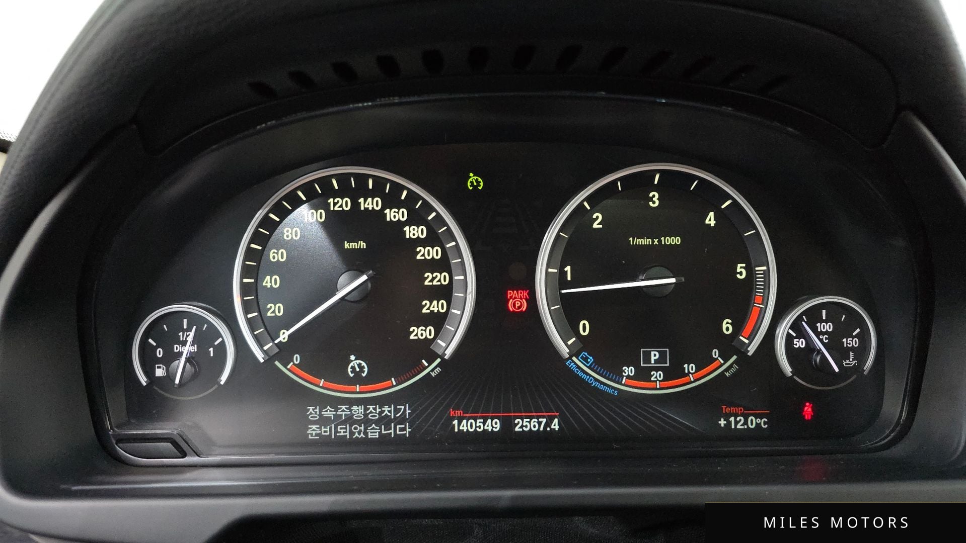 BMW X6 (F16) 2015 — миниатюра 8