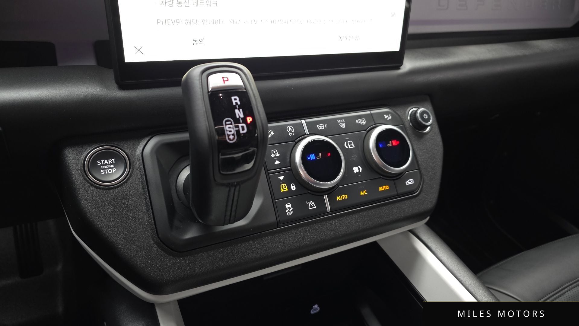 Land Rover Defender 2025 — миниатюра 9