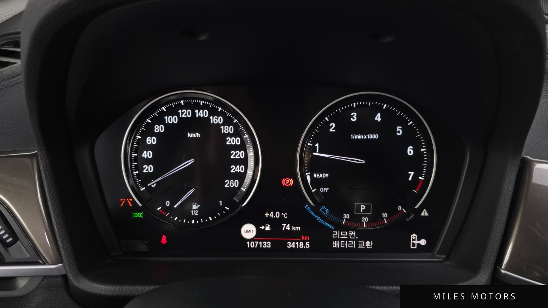 BMW X1 (F48) 2021 — миниатюра 8