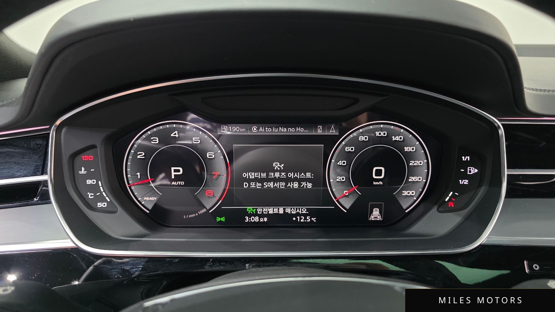 Audi A8 (D5) 2020 — миниатюра 8