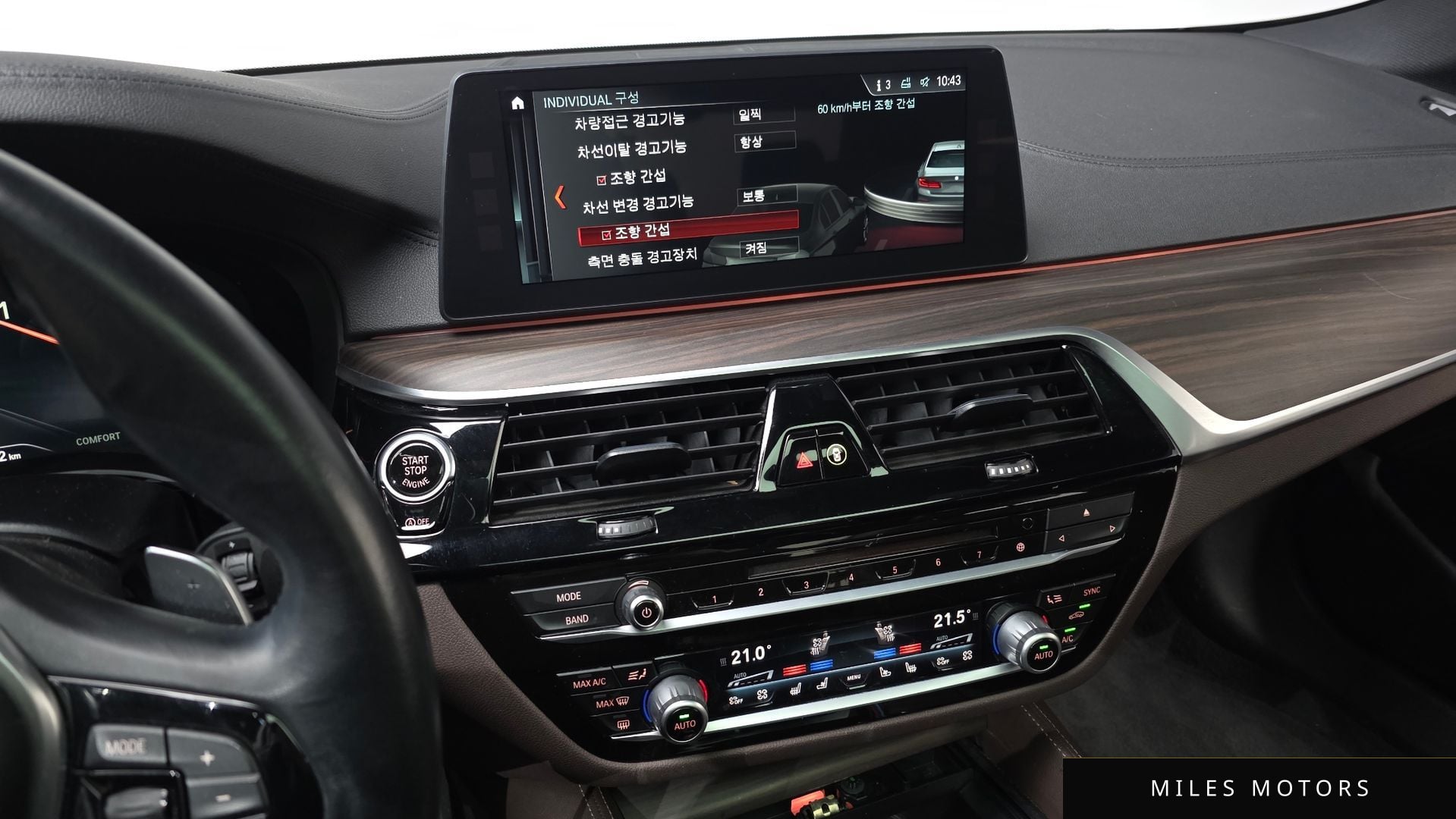 BMW 5시리즈 (G30) 2017 — миниатюра 17