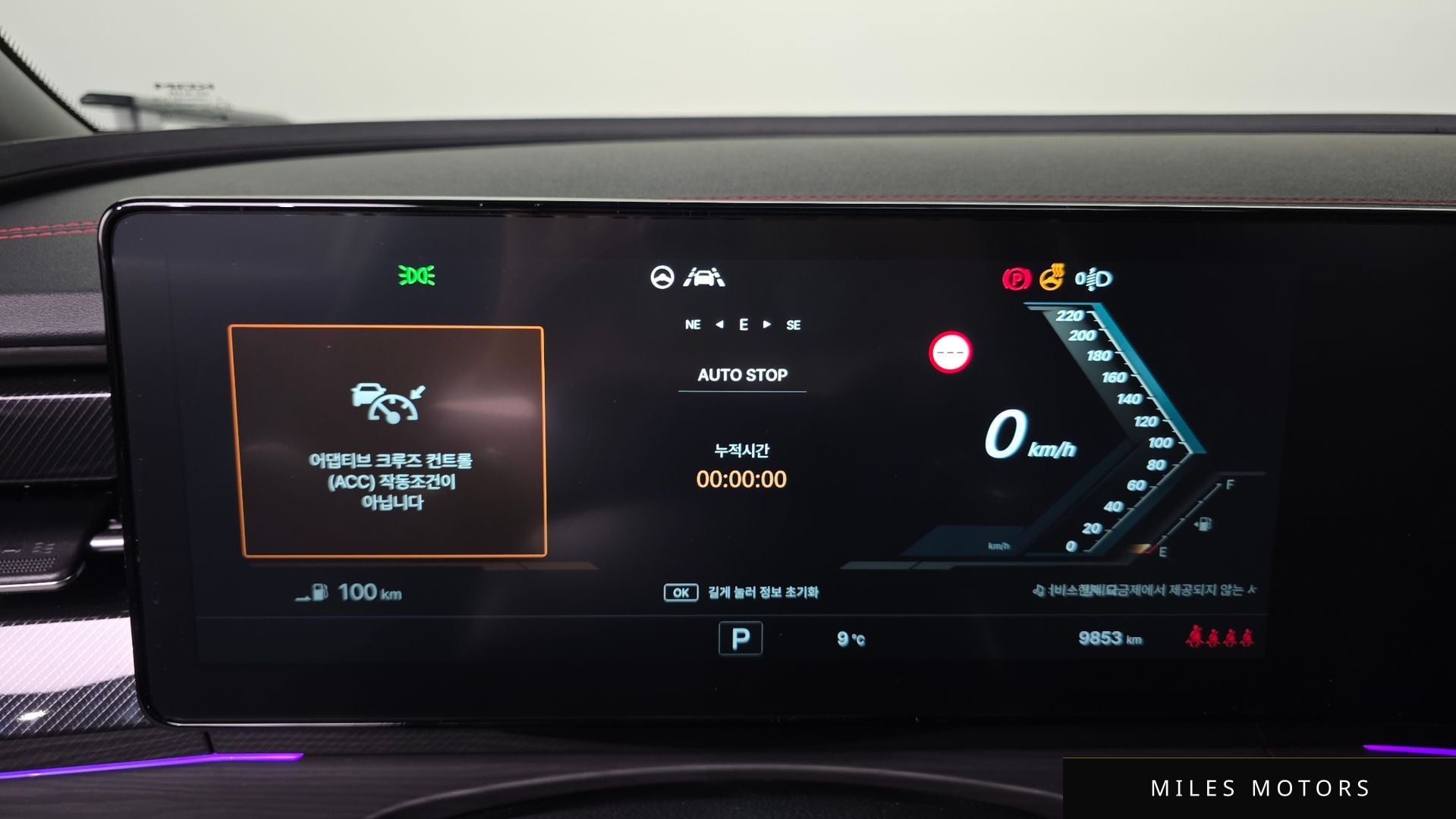 KG Mobility Actyon 2025 — миниатюра 8