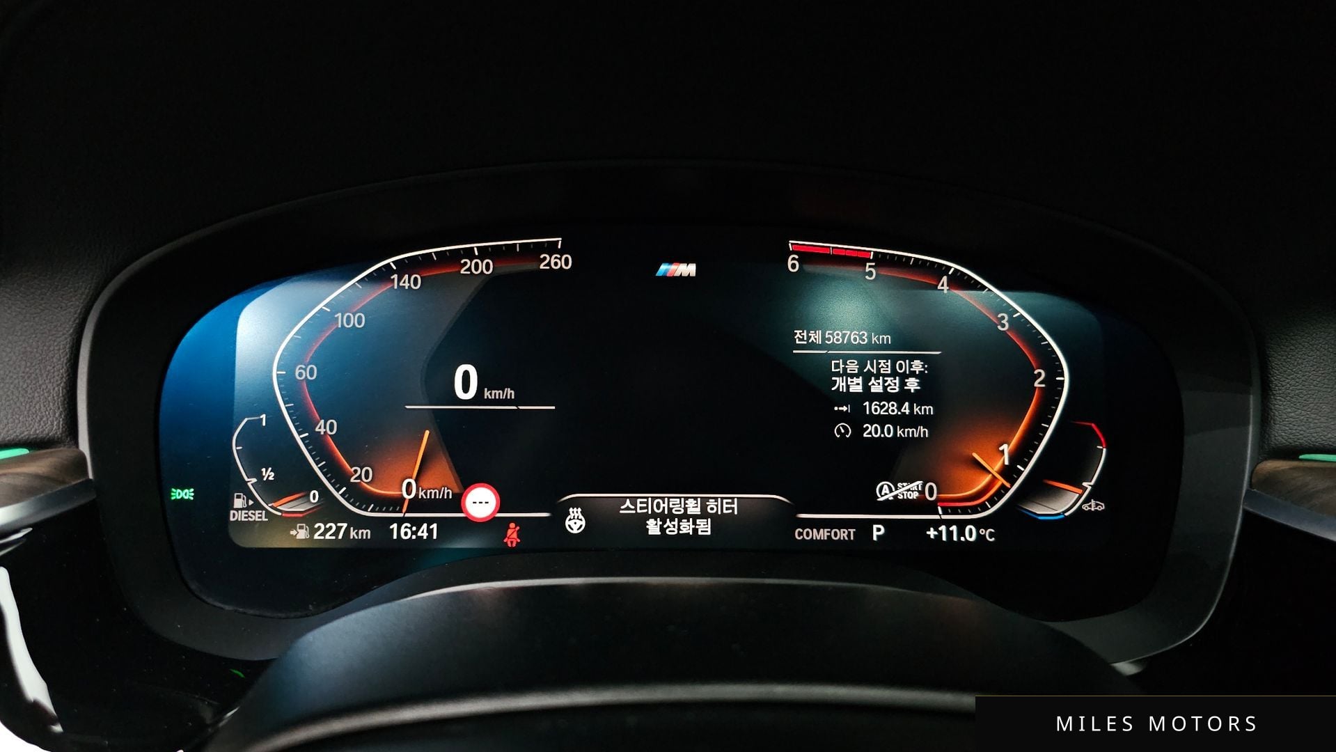 BMW 5 Series (G30) 2020 — миниатюра 8
