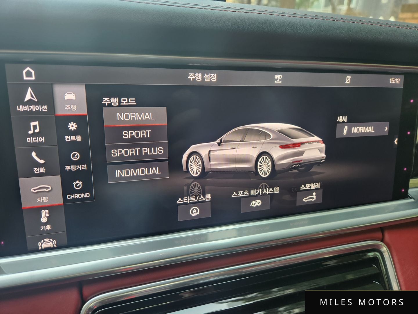 Porsche 파나메라 (971) 2020 — миниатюра 16