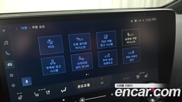 Лексус NX450h+ 2025 — миниатюра 16