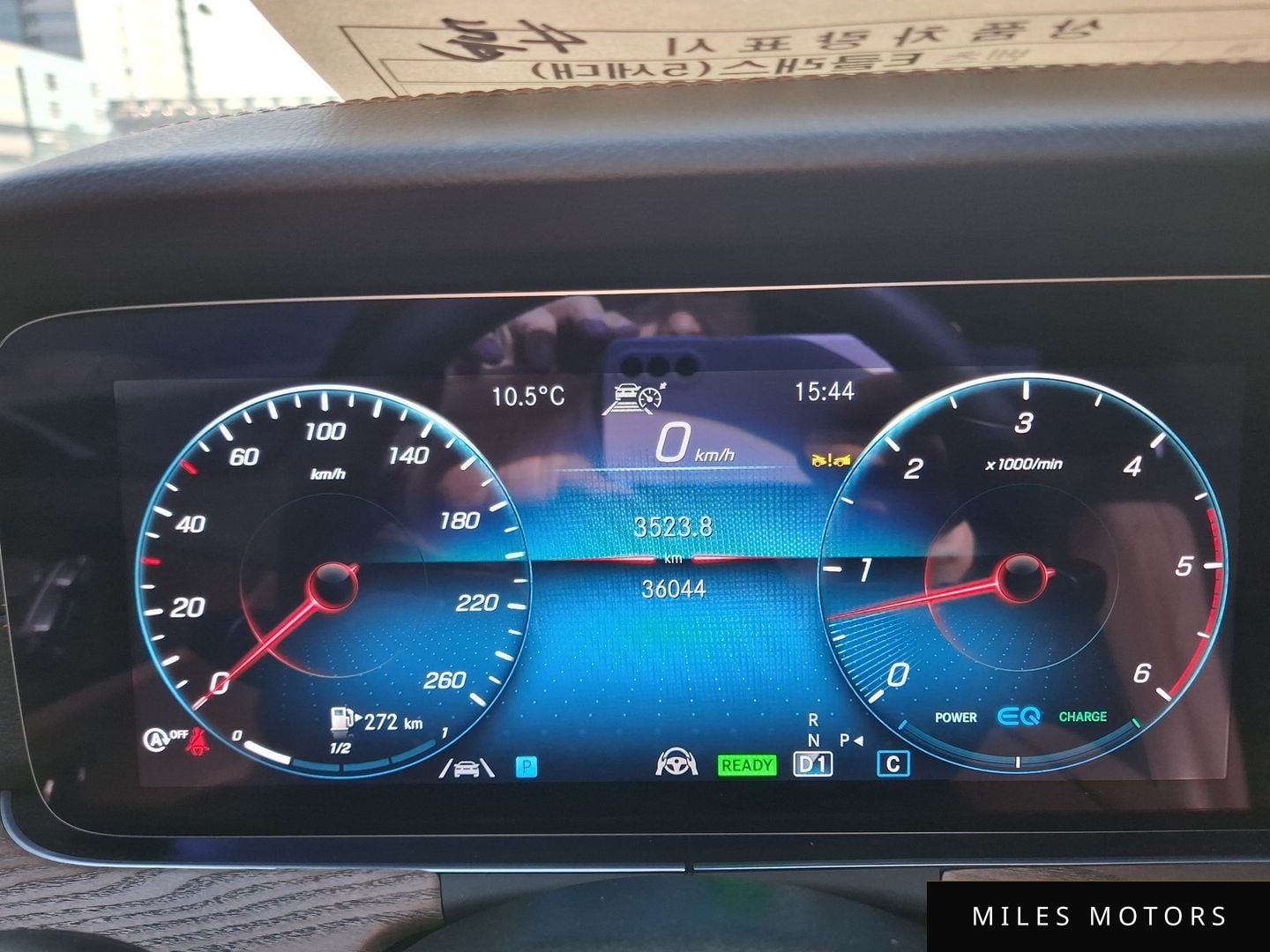 Mercedes-Benz E-Class W213 2023 — миниатюра 12