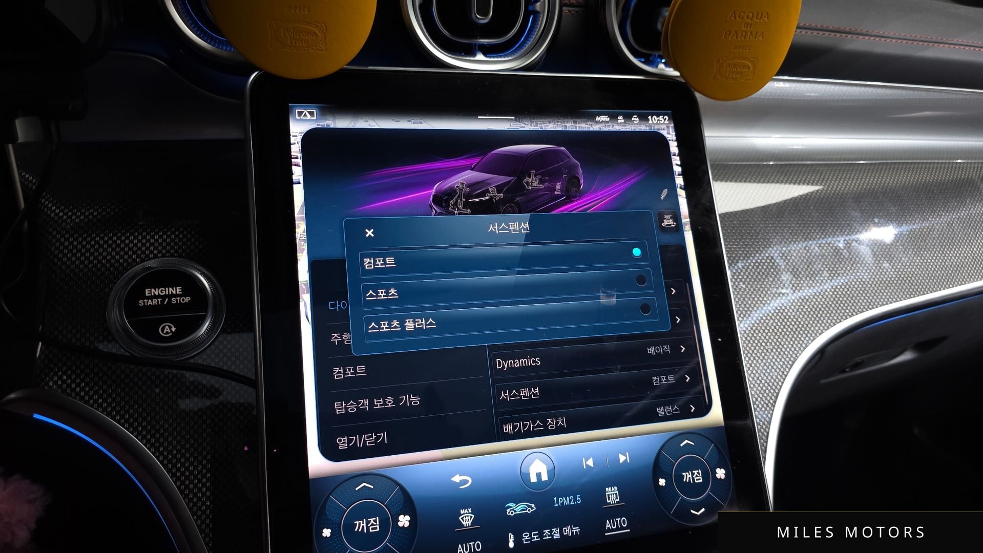 Mercedes-Benz GLC-클래스 X254 2024 — миниатюра 16