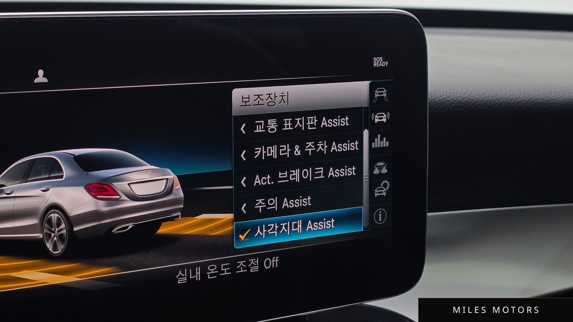 Mercedes-Benz C-클래스 W205 2019 — миниатюра 18